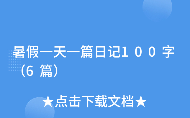 晨光中的小确幸…