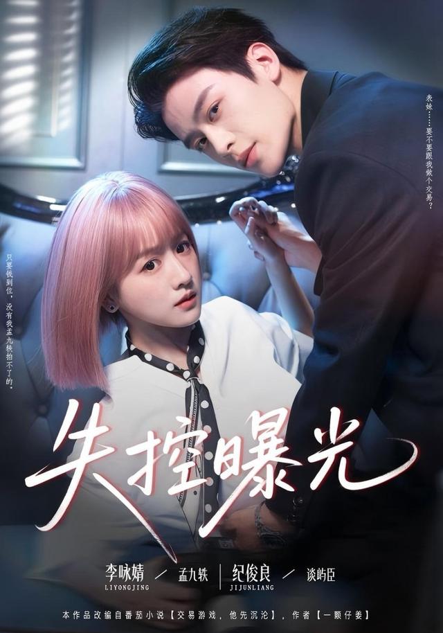 遇良人的情话丨温暖心灵的温柔告白