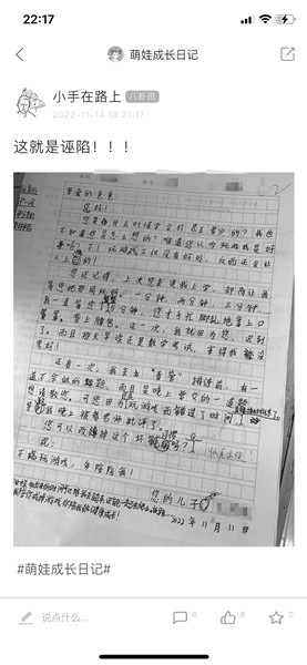 今天，我终于读懂了那本旧相册