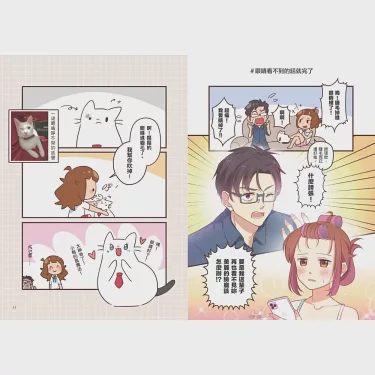 写完作业后的温柔情话…