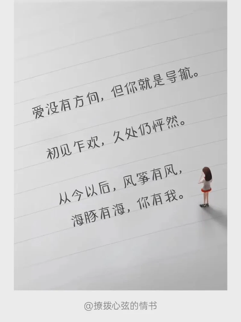 在凌晨三点的咖啡杯边，我终于说出了最笨却最真的情话！