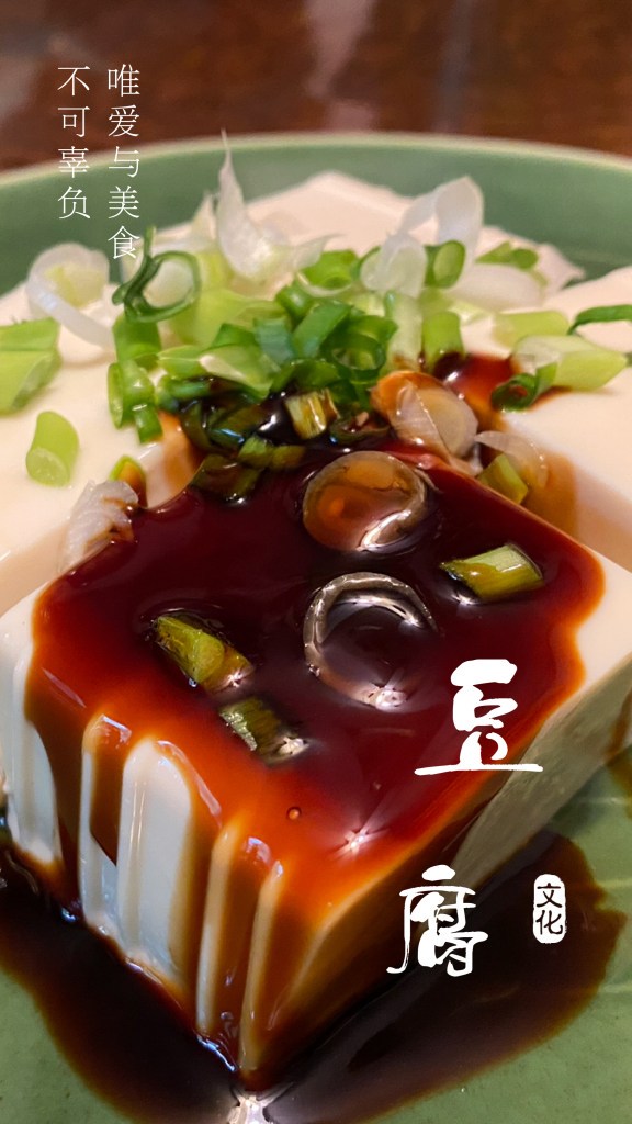 豆腐西施丨一段平凡与不凡的传奇 豆腐西施丨一段平凡与不凡的传奇