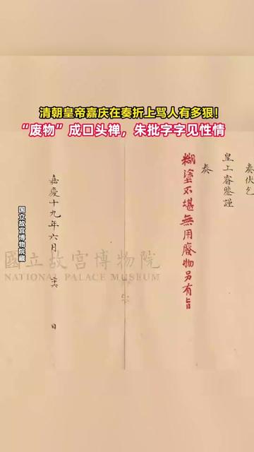 少年帝王的情话：不登大宝，却已君临心上