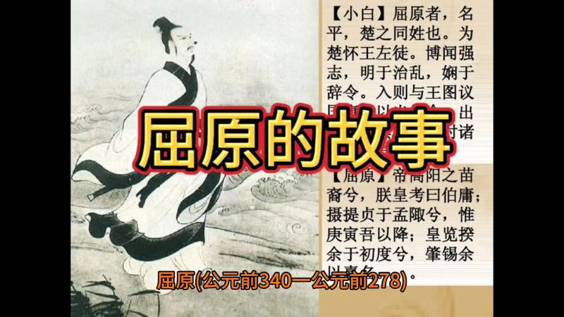 在历史的长河中寻找不朽的灵魂？