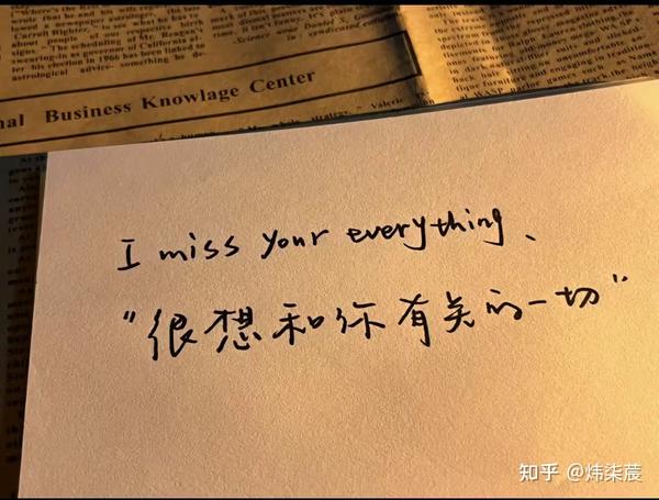 情话文案·高级思念，温暖如初