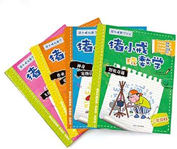 解数学题的快乐与烦恼？