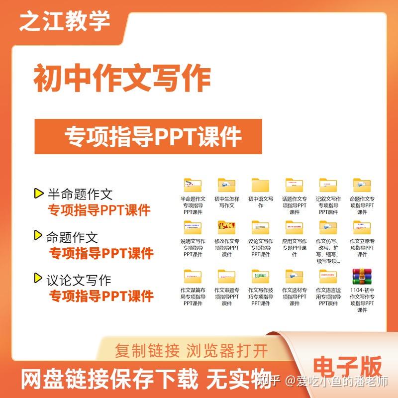 初中日记200字暑假？