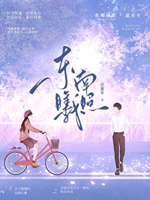 奶茶甜过糖，姐妹情长过海…