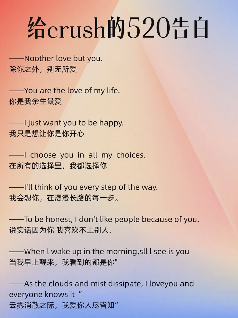 情话的微妙艺术—隐晦爱意的柔情蜜语