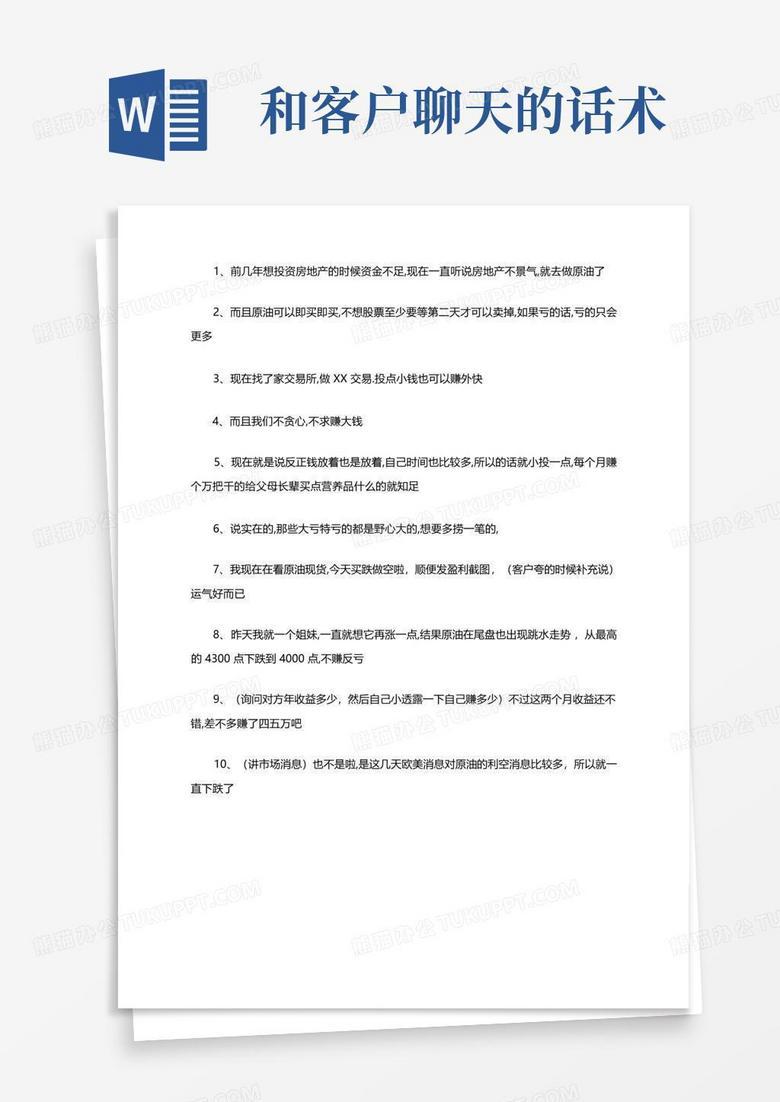 共情之光,温暖心田? 共情之光,温暖心田?