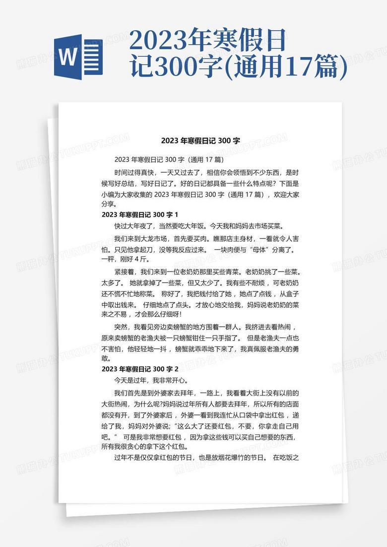 夏日微风里的宁静时光? 夏日微风里的宁静时光?