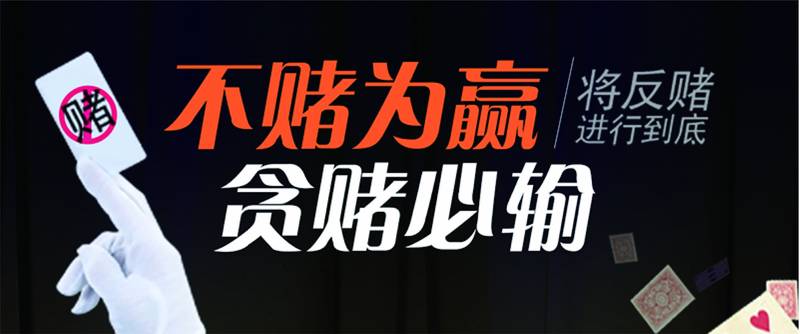 今天去了赌场，结果玩了个寂寞