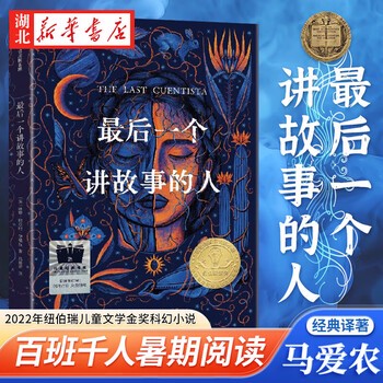 有故事的人小说丨地铁站里的老先生 有故事的人小说丨地铁站里的老先生