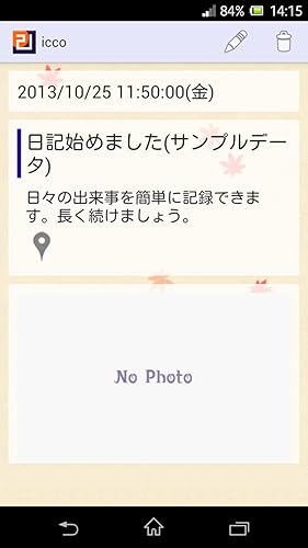 今天，我在日语学习的道路上又前进了一步！