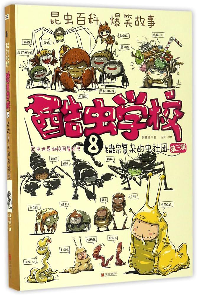 那个下雨天的吉他课？