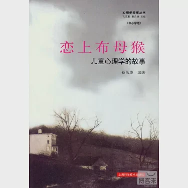 妈妈的围裙味道？