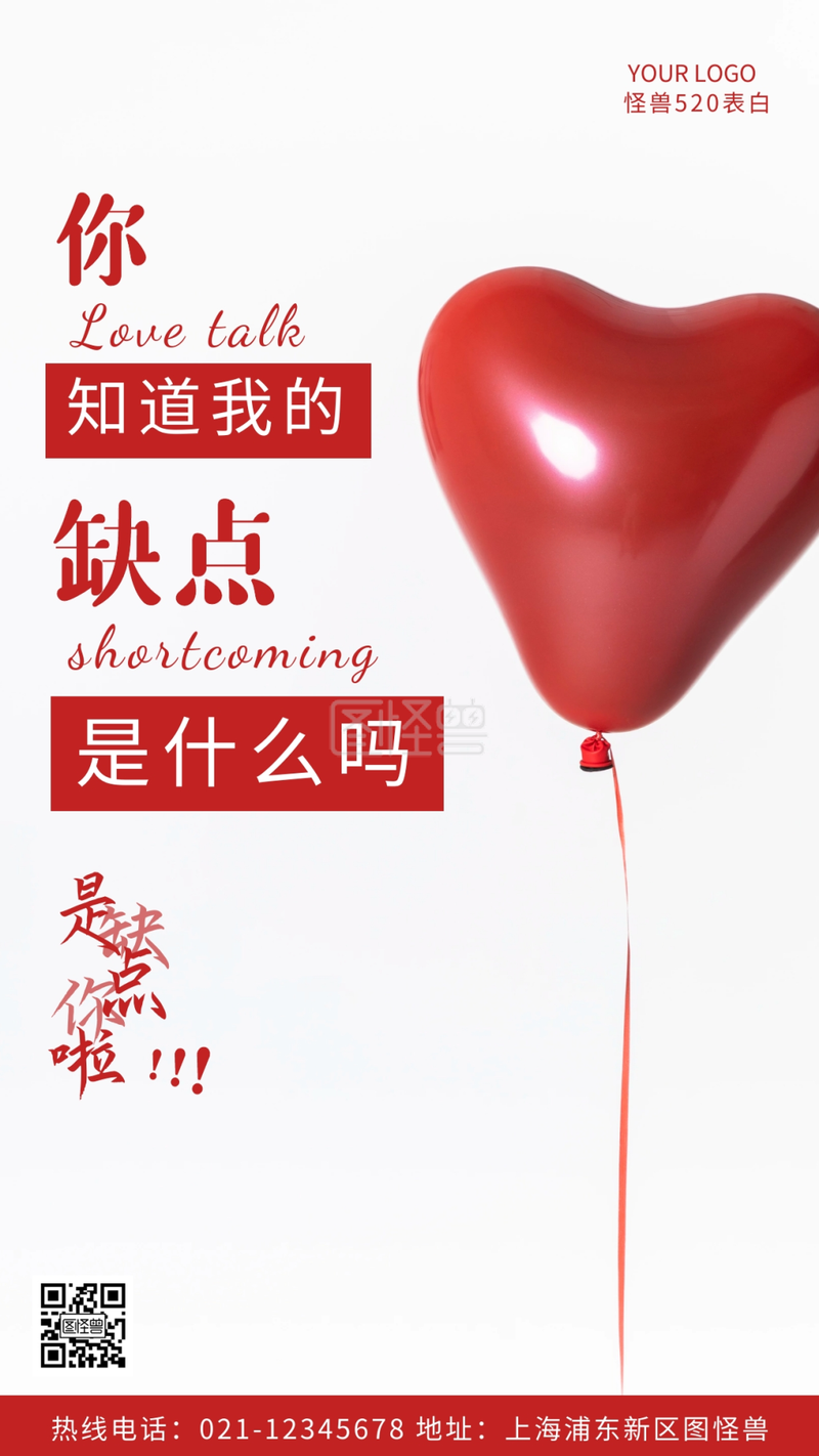 520表情包里的温柔密码！