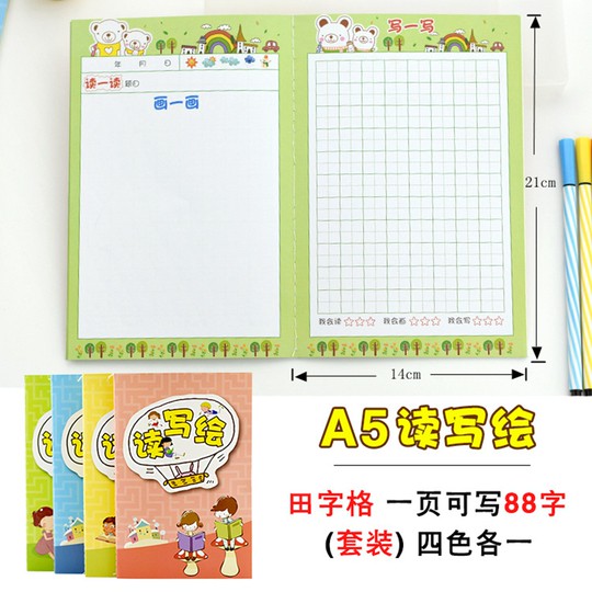 画了朵会跳舞的云…