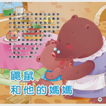 那个特别的夜晚…