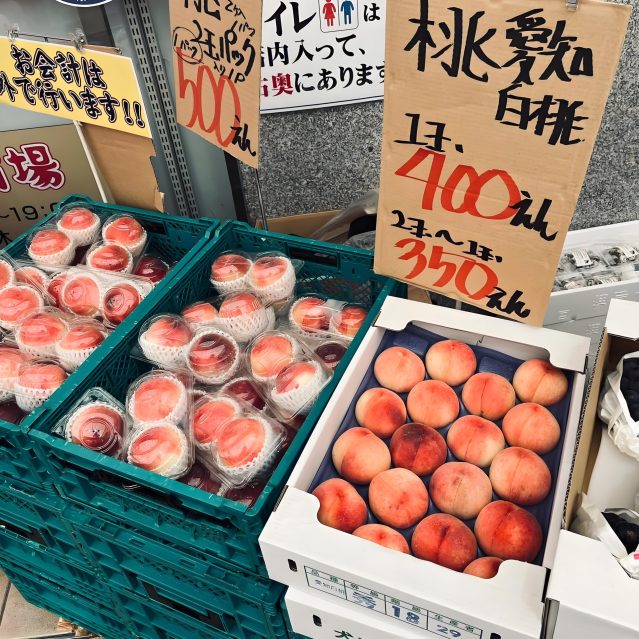 今天我吃了一整个芒果，还哭了一次…