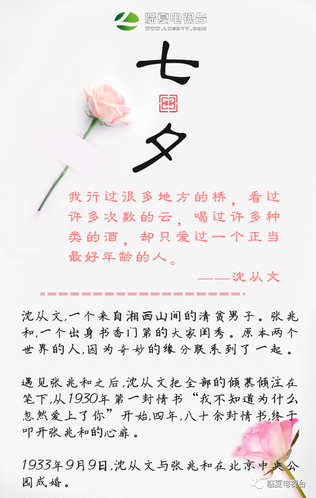 情话只给云—那些藏在天空里的温柔