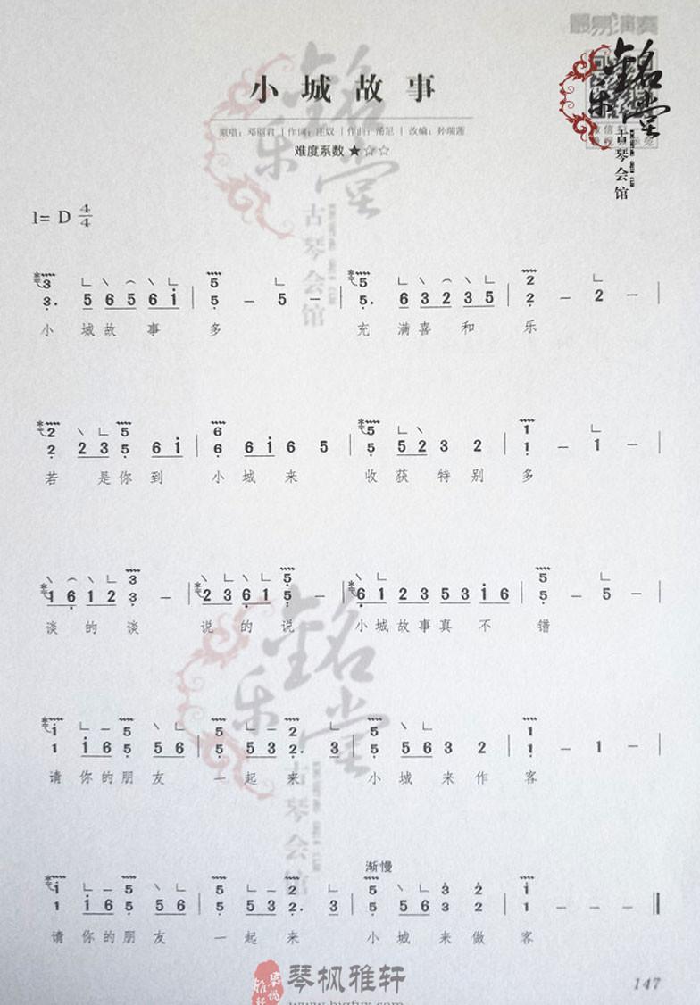 小城故事—日常的温暖与惊喜