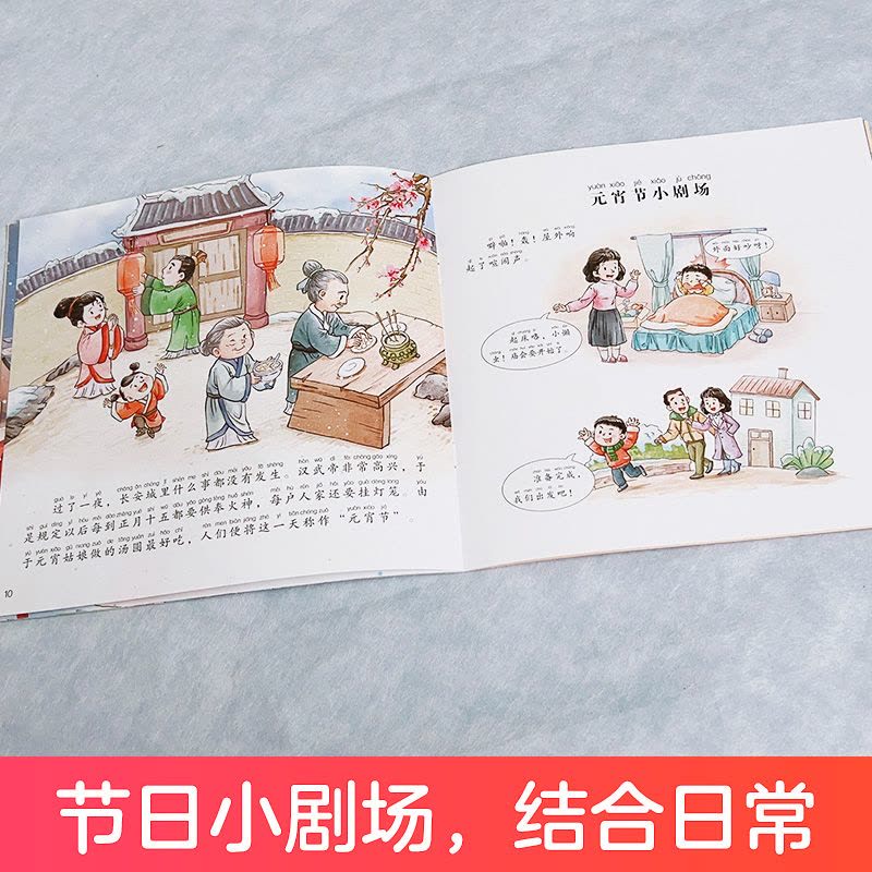 重阳登高时的意外惊喜