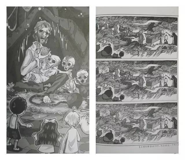 今天我居然在便利店翻到了《查理九世》的旧书