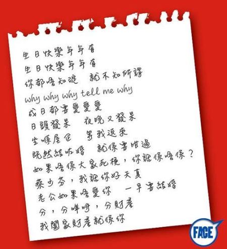 生日这天的碎碎念? 生日这天的碎碎念?