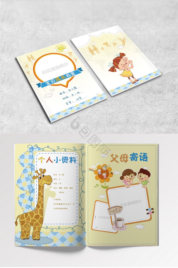 那个被数学作业支配的周五! 那个被数学作业支配的周五!