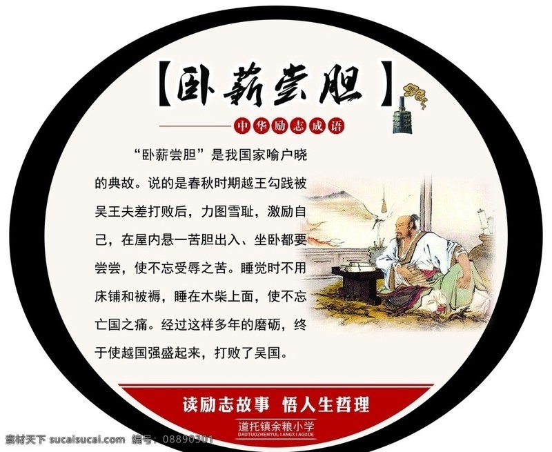 那个下午，图书馆的烤肠和没做完的试卷