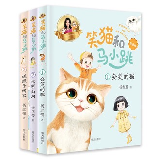 读完《笑猫日记》和《马小跳》后的纠结? 读完《笑猫日记》和《马小跳》后的纠结?