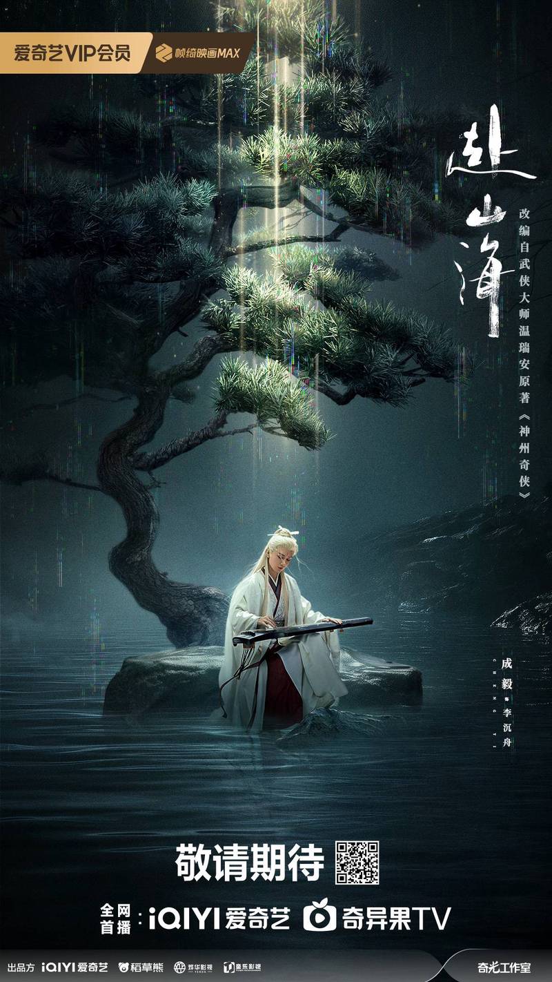 墨子老哥的“非攻”新传|和平的小确幸 墨子老哥的“非攻”新传|和平的小确幸