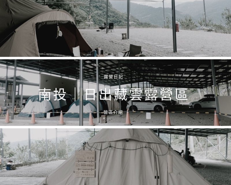 帐篷里的星星，比手机屏幕还亮！