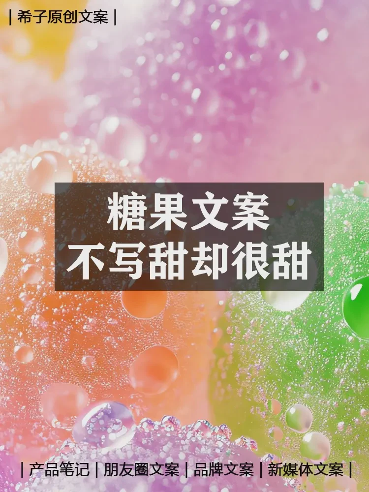 藏在日常里的甜—那些说给你的温柔情话