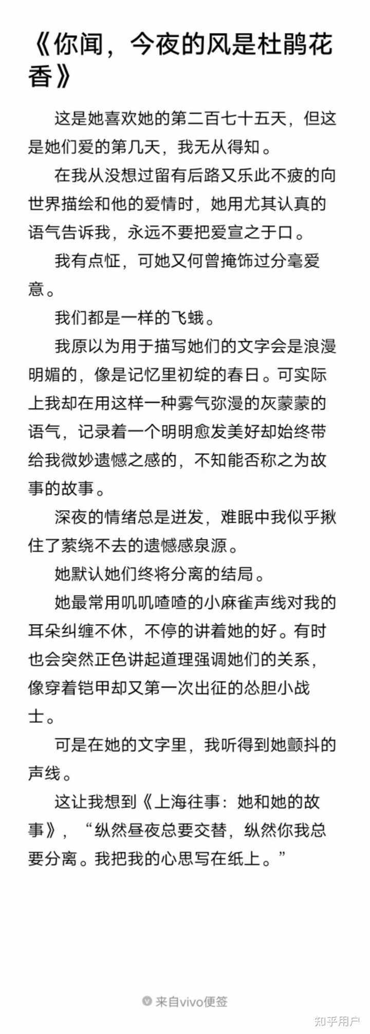 暴躁口吻说情话！