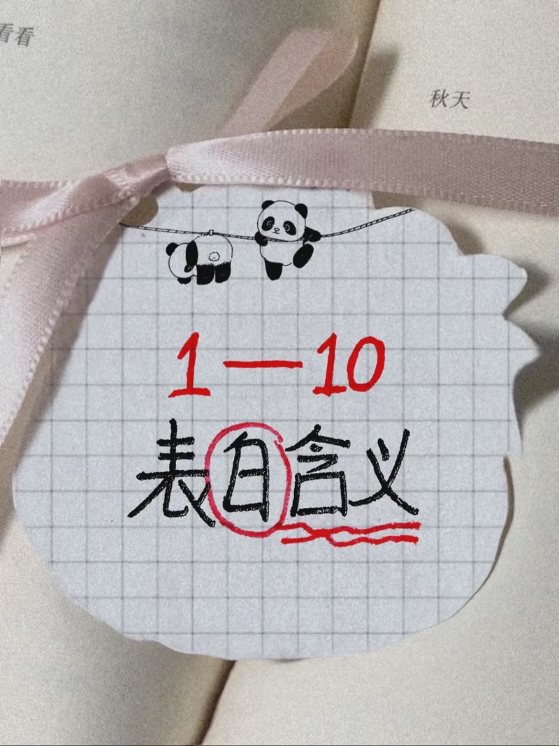 10句浪漫情话，让你的表白更动人…