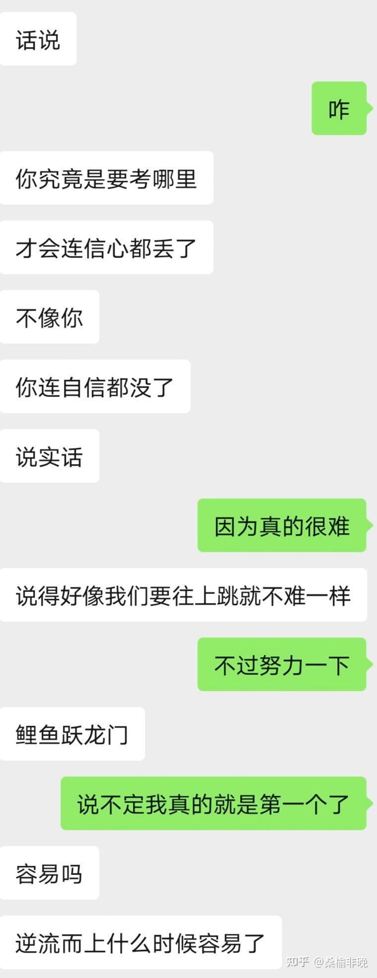 北辰星光下的情话，温暖如你！