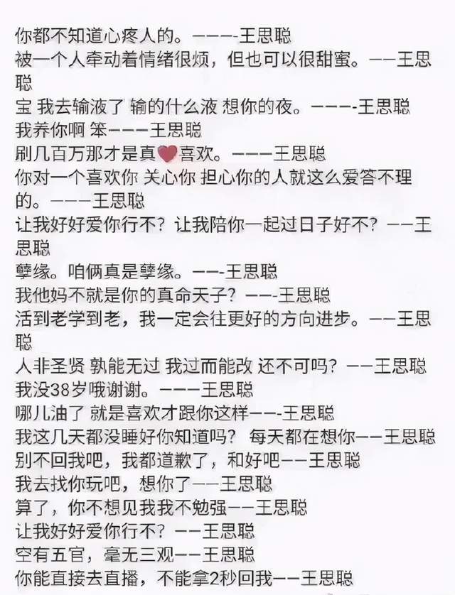 葱香里的爱意，字字温暖心房！