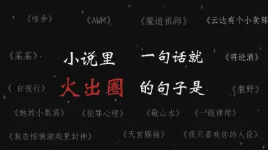 情话签名丨爱的浪漫与细腻