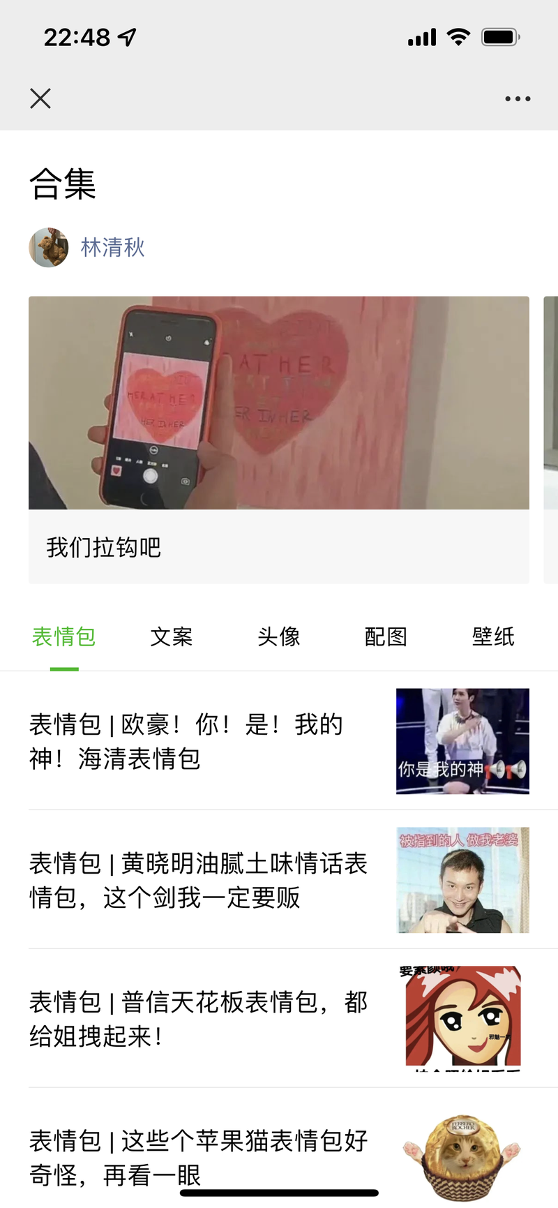 在游戏里，我学会用情话打败所有油腻的套路？