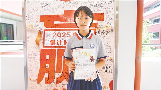 新学期，新计划·我的三年级开学日记