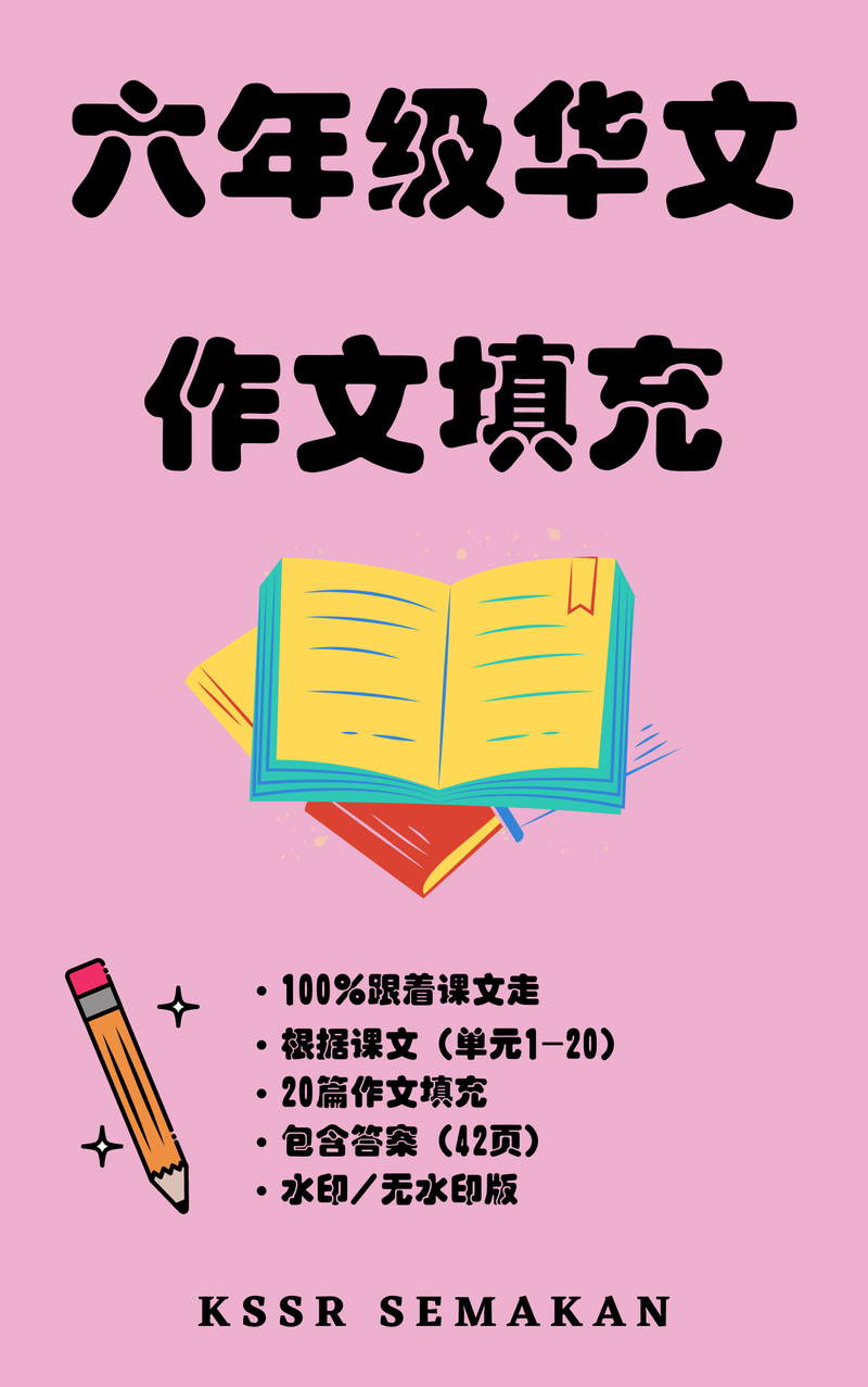 雨天的烦恼与快乐… 雨天的烦恼与快乐…