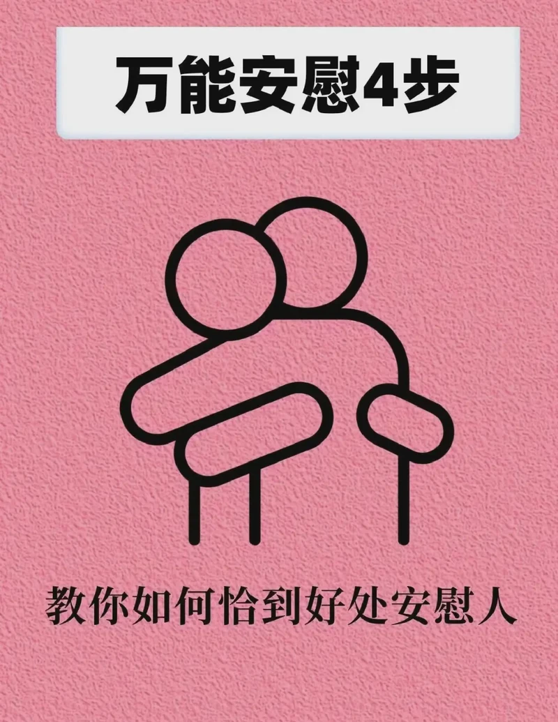 世界偶尔坏掉的时候，幸好有你修补！