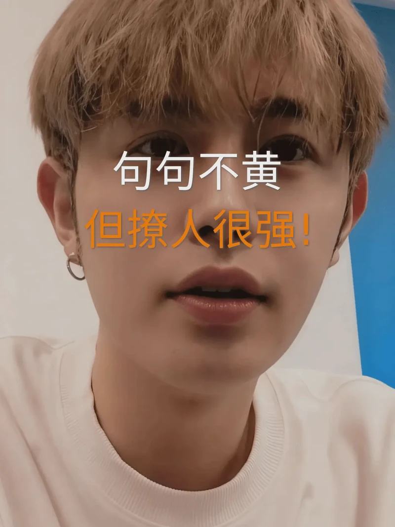 自拍背后的温柔告白…