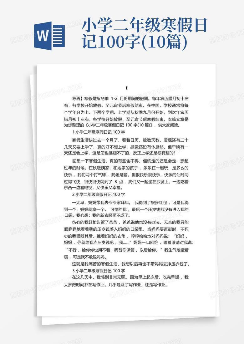 今天和小美一起画画？