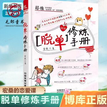 邹字里的温柔—那些藏在名字里的情话