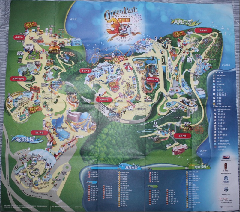 探索海洋世界的奇妙之旅! 探索海洋世界的奇妙之旅!