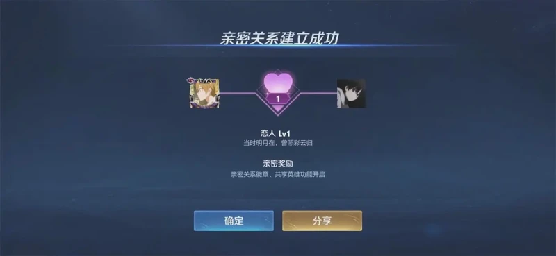 在王者峡谷的荣耀之路上,你是我最耀眼的星辰… 在王者峡谷的荣耀之路上,你是我最耀眼的星辰…