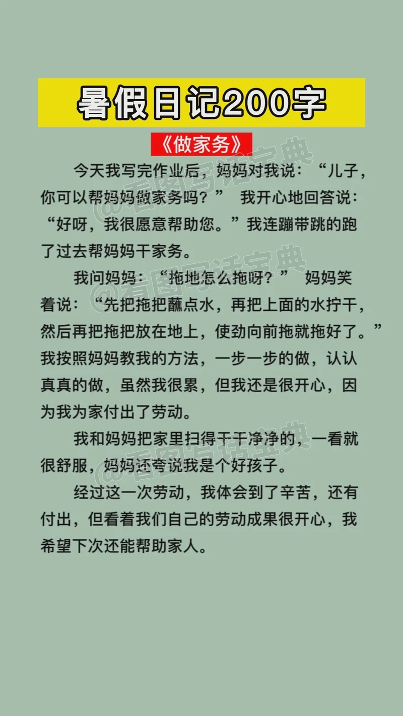 补课的日子，像被按了快进键…